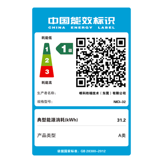 WIKO Hi MateBook D 16 Huawei Smart Laptop High Performance Core Processor Core 7 32G 1T Space Gray