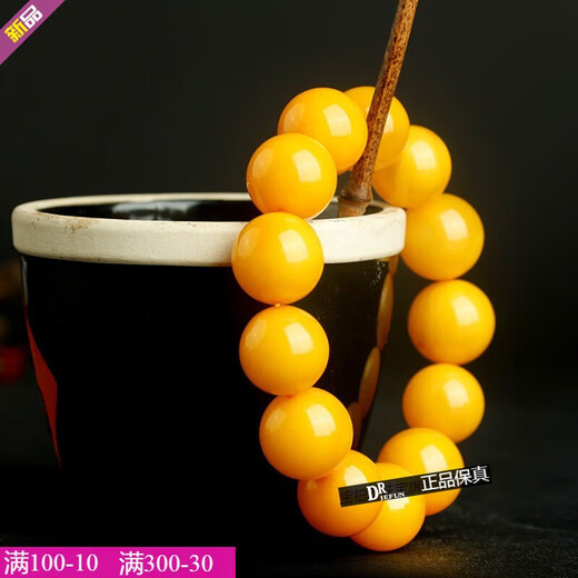 DRJEFUN beeswax bracelet natural Baltic chicken fat yellow old honey atmospheric men's amber bracelet 16mm (collection grade) large size 16MM