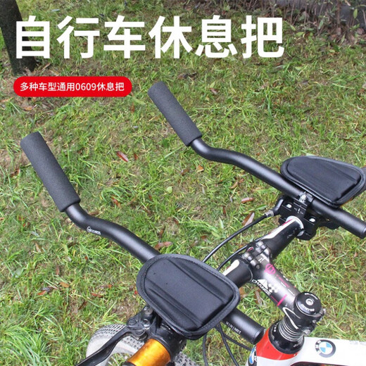 New aluminum alloy long-distance bicycle rest handlebar, mountain bike road bike vice handlebar, split detachable TT handlebar, upgraded aluminum support round handlebar + handlebar belt