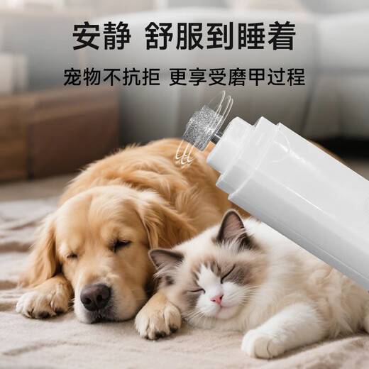 TYZAYR Japanese Pet Electric Nail Grinder Cat Nail Scissor Pliers Teddy Dog Nail Novice Polishing and Claw 2nd Generation Anti-Splash Nail Grinder Battery Type - Suitable for Small Dogs and Cats