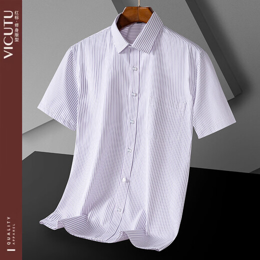 Vicutu Offizieller Flaggschiff-Laden Sommer Herren kurzärmeliges Hemdgeschäft Casual White Shirt Vielseitige Pendelpendel-DX6629 39 Code Empfohlenes Gewicht 120-130jin [Jin entspricht 0,5 kg]