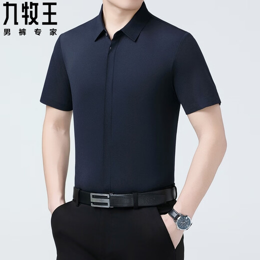 Joeone Men's Clothing, camisa de seda de mulberry, camisa de seda de seda de mediana de mediana edad de manga corta de manga corta sin hierro oscuro 6913# azul marino estilo delgado s 165/84a peso 95-115Jin [Jin equivale a 0.5 kg]