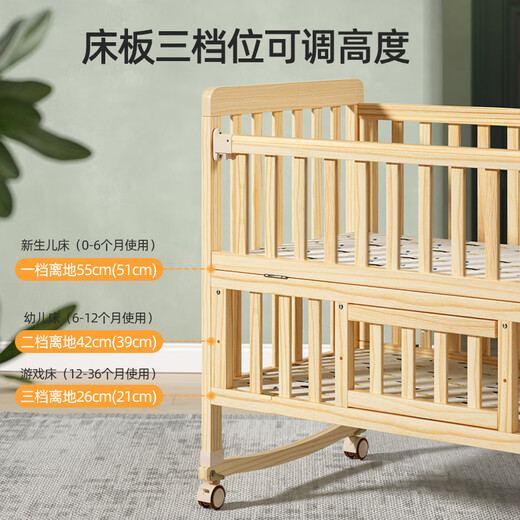 
Good kids crib splicing large bed solid wood multi-functional newborn children's bed movable cradle baby bb bed small bed [mosquito net] Others Assembly Frame structure