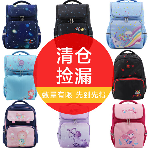 Weibao Primary School Students' School Bags for Ridge and Reducing Backpacks Large Capacity Lightweight Cute Travel Backpack 2694 Forest Green Spaceman