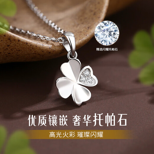 China Gold (CHINA GOLD) Lucky Four Leaf Clover PT950 Platinum Necklace for Women Platinum Pendant Clavicle Chain Birthday Gift for Girlfriend Platinum Four Leaf Clover Pendant Free Silver Chain Souvenir