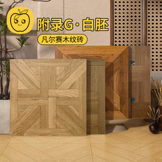 Apple Elf Versailles Parquet Wood Grain Chrick 600x600 Все керамический белый эмбрион столовой для спальни плитка по этало