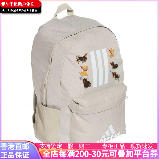 adidas [Customized Bag] Brand Logo Personalisierte gedruckte Reißverschluss Öffnung und Schließung der Stoffschule Rucksack Rucksack Männer Weiß
