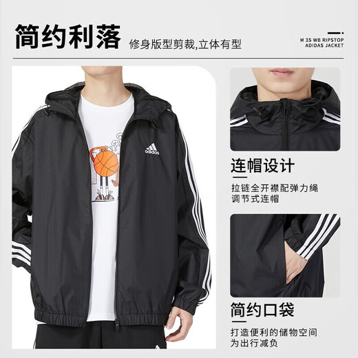 阿迪达斯 （adidas）外套男装 25夏季新款运动服跑步健身训练透气休闲连帽夹克上衣 梭织外套/黑色/紧口袖口 晒图返1 S