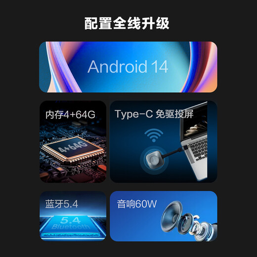 Hisense 75-inch conference tablet all-in-one touch screen electronic whiteboard 4+64GB 40-point touch teaching and training office enterprise mobile TV 75XW3F