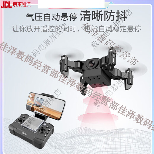 星域传奇遥控飞机航拍迷你无人机直升机儿童男孩玩具小学生小型黑科技 【送收纳包】6K级像素双摄像【升级360°避障】灰 1块电池【摔坏换新+遥控电池+易损配件】