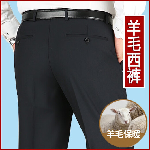 Tiger City Wolle Casual Hohose Herbst und Winter Dicke hohe Taille lose geradlinige Hosen mittleren Alters kostenlos gestreifte Herrenhosen 9207 Schwarz gestreifter Sommer dünner Stil 29 2 Fuß 2 Taille 74 cm