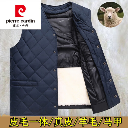 皮尔卡丹高档品牌男装秋冬季皮毛一体羊毛马甲男爸爸加厚真皮保暖棉背心 卡其色 XL
