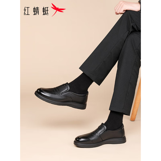 Red Dragonfly Men's Shoes Commuting Leather Shoes Men's New Genuine Leather Breathable Business Casual Shoes Soft Sole One-Step Comfortable 42