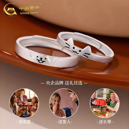 CHINA GOLD S silver ring for men and women, cute kitten and puppy couple, Valentine's Day birthday gift for girlfriend and wife, a pair of kitten and puppy rings-s925 rose gift box