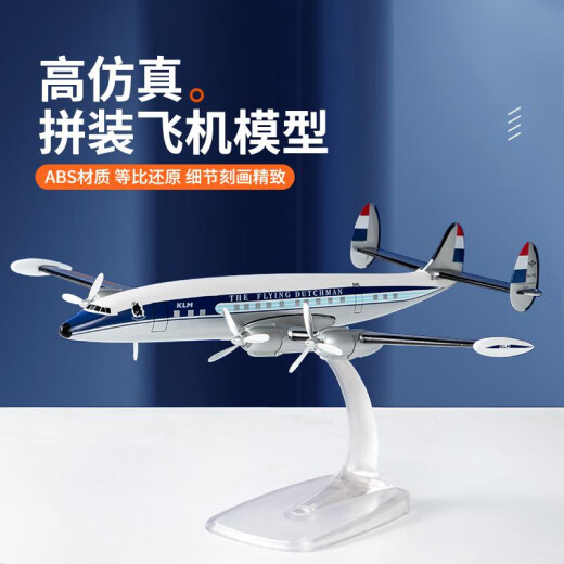 
Yusenyi Simulation ABS Assembly L-1049 KLM DASH8Q300 Air New Zealand Ornaments L-1049 KLM 1125 Plastic Assembly Module