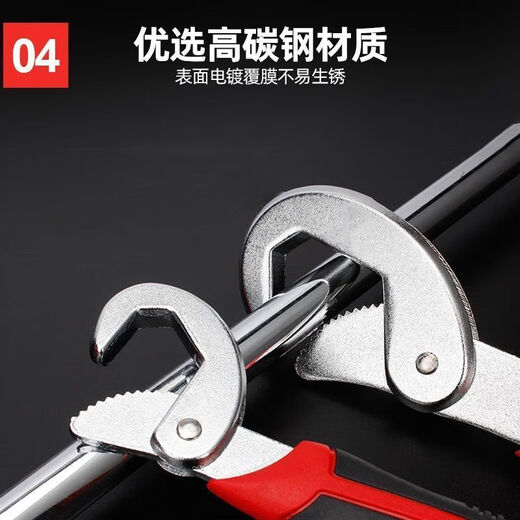 史丹利（STANLEY）活动扳手工具套装多功能万用板子活口快速开口管钳套装搬板手 #大小号扳手6-32mm【加硬款】