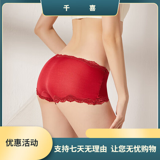 Sihuang Mid-T-Taist Seidenunterwäsche für Frauen 100% Mulberry Seidengestricke sexy Spitze Boxer Shorts Dünne Großgröße Wein Rot 3883+ Dunkelschwarz 3884 m Einzelgröße