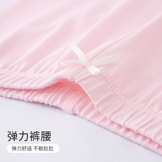 Disha children's clothing children's safety pants girls summer anti-exposure boxer leggings big children's boxer shorts white + pink 150