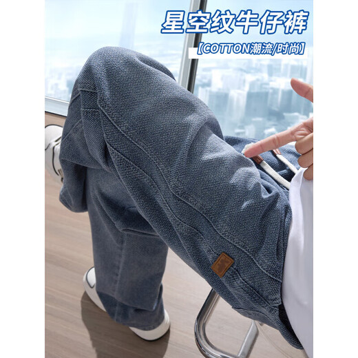 
Semir Starry Sky Pattern Jeans Men's 2025 Spring and Summer New Fashion Brand Retro Straight Loose Casual 9854 Black and Gray Regular 38 4xl (Size)