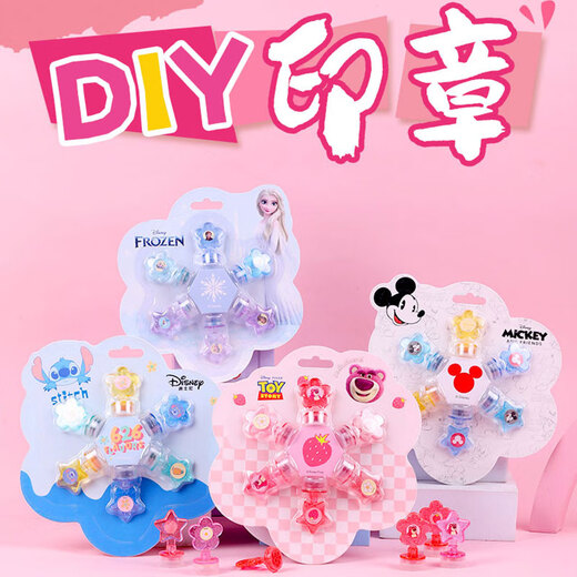 Disney Children's Seal Kindergarten Spielzeug Schülerpreislehrer Ermutigt Cartoon Small Seal Gift Lehren Belohnung Seal Aisha 6 Pack DM20671f