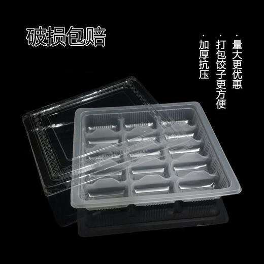 Chaosihui disposable dumpling box quick-frozen storage box with compartments for raw and cooked dumplings, special packaging box for commercial take-out, 20 compartments with high-transparent anti-fog cover, 10 sets