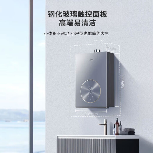 华帝燃气热水器  官方16L家用洗澡 水伺服级热水器 AI智洗静音 即热式 超一级节能恒温热水器 i12163 16L 聚能舱系列一级恒温  国补专用链接
