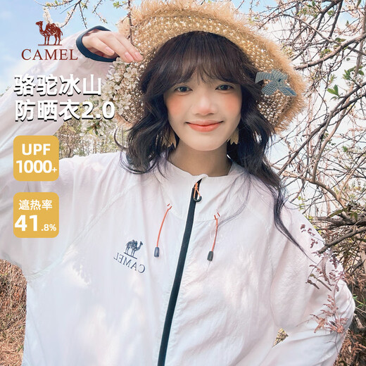 Camel iceberg sun protection clothing for men, spring and summer original gauze skin clothing, women's outdoor ice fishing sun protection clothing M35BW01051