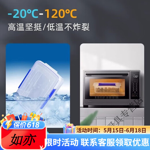贝净洁大号保鲜盒带盖酒店厨房冰箱冷冻食品收纳盒保鲜透明长方形塑料盒 加高款9928(30升)[按压盖款]