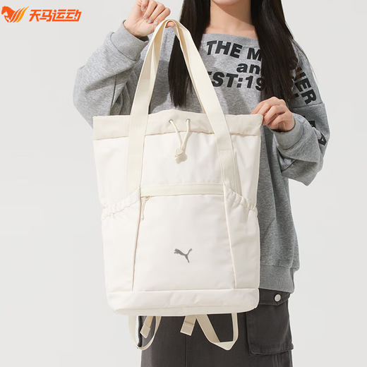 彪马（PUMA）2025夏季新款潮流双肩包男女同款休闲背包 091708-02 OSFA