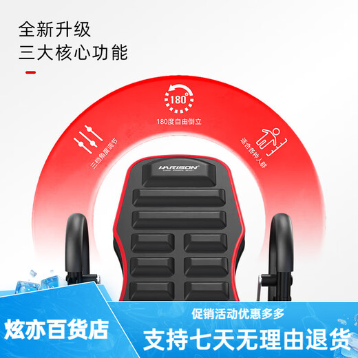 HARISON HANCHEN Onverter Invertisseur Cervical and Lumbar Vertebrae Exercice and Fitness Equipment HR-407 HR-407Black