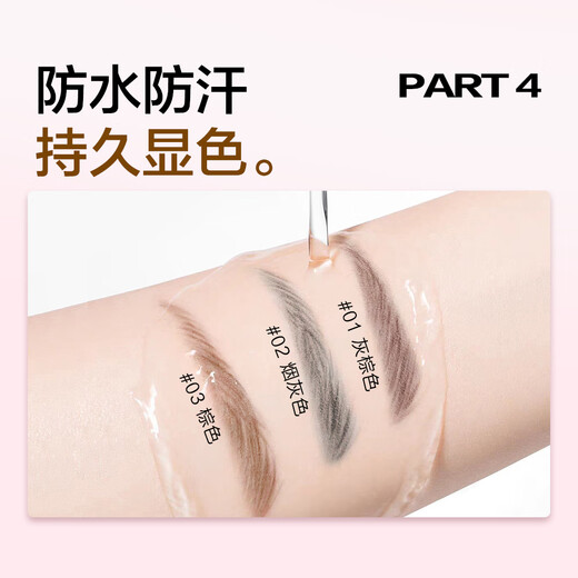 COLOUR ZONE Color Zone Eyebrow Pencil Waterproof, Sweatproof, No Fade, No Smudge Eyeliner Novice 03 Brown Birthday Gift for Girlfriend