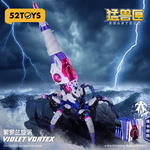 52TOYS Beast Box Series Violet Vortex Room Stone Trendy Toys Domes Guochuang Mecha Deformation Model Toy Ornaments Beast Box Series Violet Vortex