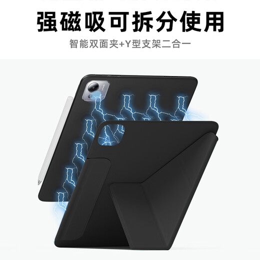 Space stone is suitable for Xiaomi tablet 7spro protective case 12.5 inches Xiaomi tablet 7SPRO tablet protective case new magnetic buckle leather case leather anti-fall double-sided clip for heat dissipation black Y-shaped magnetic suction-horizontal and vertical support-comes with tempered film Xiaomi tablet 7spro