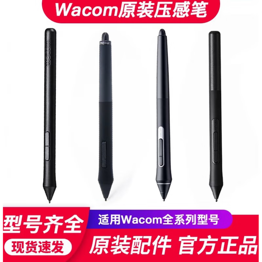 Pen de sensor de presión de placa digital CTL672/472/6100/690 未分类 PTH660/651/650 Capacitor Pen DTK1301/2100/2200 [caja]