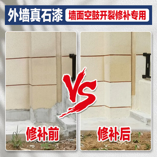 Yakaran Pintura de piedra real Pintura de pared exterior Imititación de mármol Pintura de piedra Pintura de rocas Pintura de color natural Villa Exterior Pared impermeable Pintura de protección solar 4Jin [Jin iguala 0.5 kg] Real Stone Paint-Modelo 9901 0kg*0 piezas 2l
