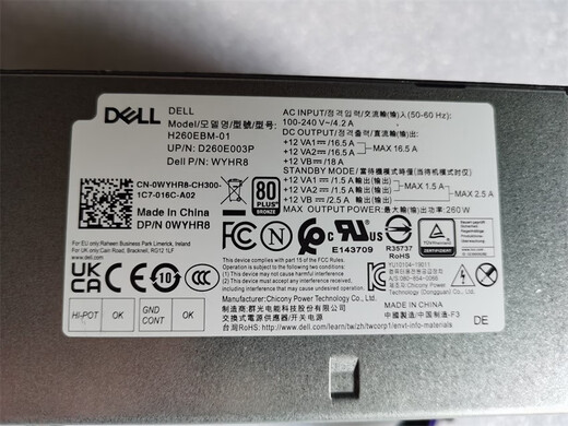 戴尔全新DELL 3990 3991 7080 5080 3881电源6+4+4针260W H260EBM-01