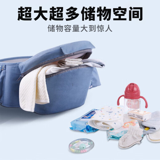 Jot tmm tabouret de taille Baby Baby Baby tenant l'artefact Absorption de choc frontal Four Seasons Universal Children's Back Baby Strap Four Seasons Universal Denim Blue