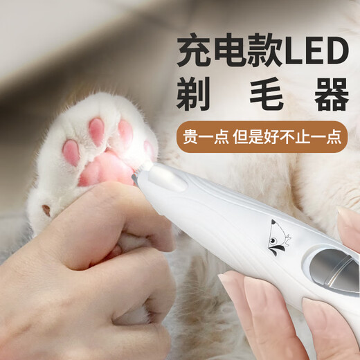 Laiwang Brothers Pet Shaver Foot Hair Trimmer for Dogs and Cats Foot Hair Trimmer Hair Trimmer Hair Clipper Electric Clipper LED Light Rechargeable PC-280 Pink