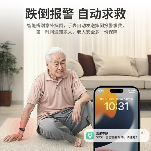Mengxuan Elderly Locator Phone Watch GPS Locator Tracker Dementia Anti-lost Positioning Bracelet for the Elderly 5G Button Model Voice Call + Beidou Positioning + SOS + Health Test Free Monthly Card Special Anti-Lost Positioning Watch for the Elderly Long Battery Life Accurate Positioning Multi-person Monitoring