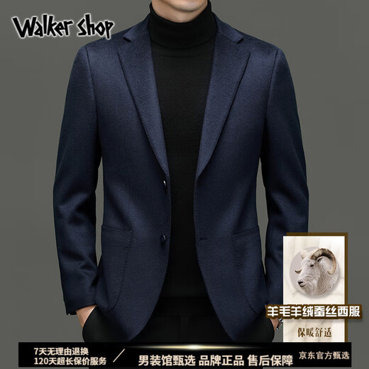 Walker Shop西服外套男2025春季新款【甄选羊毛羊绒】轻奢商务休闲单西外套男 黑色 L /175