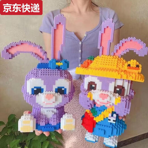 Qili Cai Chaole Sen versammelte kleine Partikel Spielzeug Stern Dailu Rabbit Building Blocks Jungen und Mädchen stellen Stände mit hohem Schwierigkeitsgrad Soziales Kaninchen LS6169+ Bausteinhammer auf