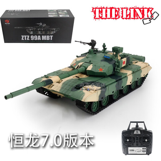 Shantoulin Village Henglong China 3899a Metall Tank Simulation Fernbedienungstankmodell kann rauchende Militärspielzeug chinesische Panzer 99a Grundversion schießen