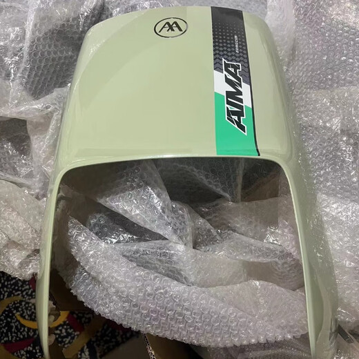 万沁珊爱玛路豪A707电摩A107辉腾723电动车外壳前围前泥板大灯原厂配件 详情联系客服下单不代表商品