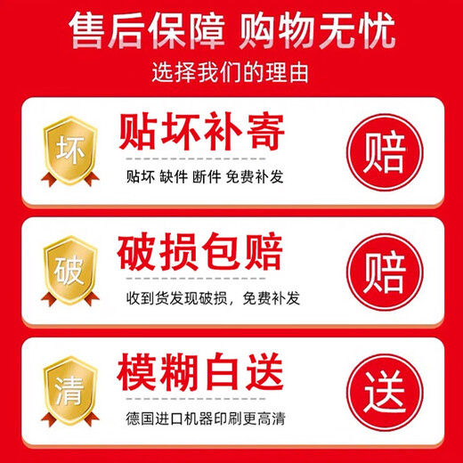 
Guzheng classroom layout decoration fingering music training class organization wall sticker piano store background cultural wall wallpaper 02-QT4867-25mm snow crystal panel without edge small