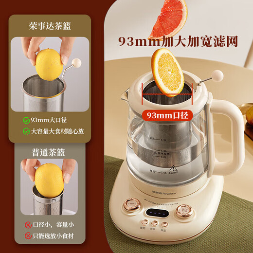 Rongshida Health Pot Verre Full Verre Multi-fonction Full Automatic Cuideur à thé STANG POT INTÉRÉSIRMÉE Deux-en-un Small Full Automatic Constante Temperature Pot Electric Hot Kettle 1,5 L Glaze en titane / ragoût gratuit Casse / YSH1585D