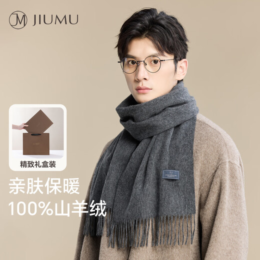 JIUMU 100% Cashmere Scarf Men's Autumn and Winter Men's Scarf Warm Scarf Boy's Birthday Christmas Gift Gift Box Dark Gray