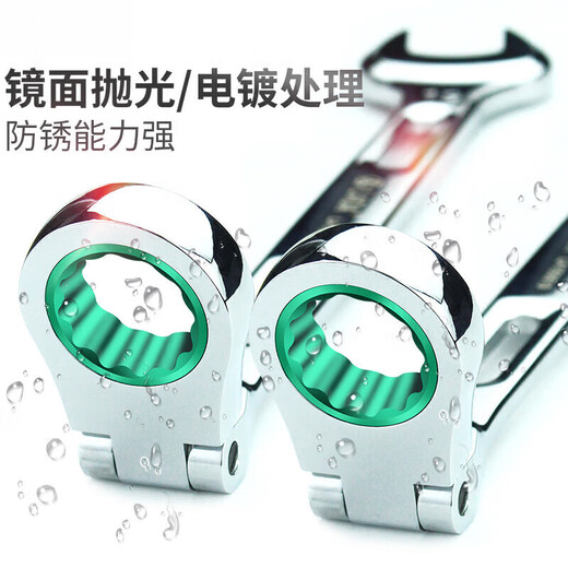 何佳功活动头棘轮扳手 快速两用扳手开口梅花扳手省力双头扳手 5. 15mm(头部可活动180度)LA15051