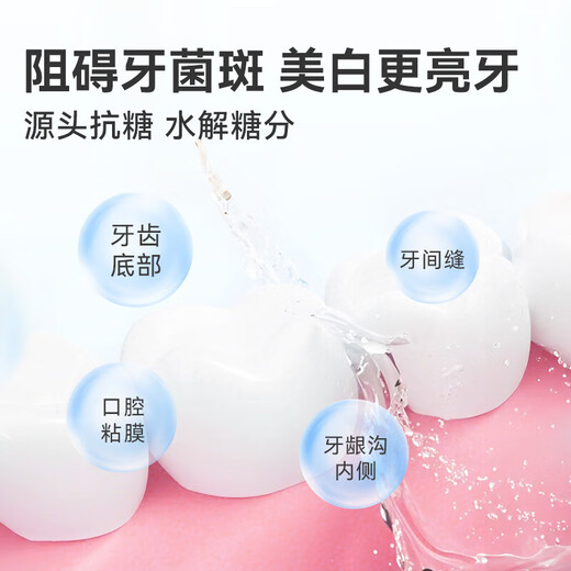 京东京造 抗糖护齿漱口水 金香凤梨 500ml*3套装温和0酒精清新口气