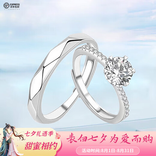 DR moissanite diamond ring couple ring for men and women, a pair of rings for marriage, wedding, birthday, lover gift for boyfriend and girlfriend, snowflake diamond ring, a pair of 1 carat live/closed rings