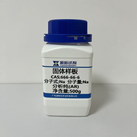 氧化铌(IV) CAS号:12034-59-2 纯度99% 二氧化铌粉 5g 25g 25g/瓶